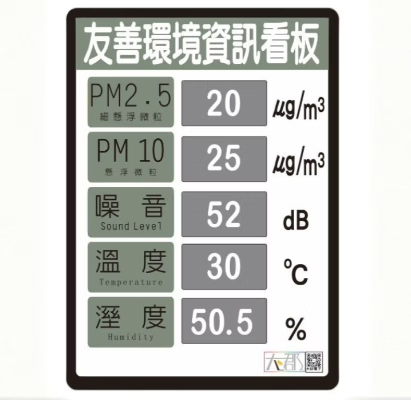 產品 8