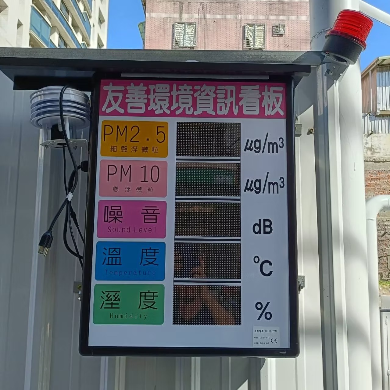 工程實績 10