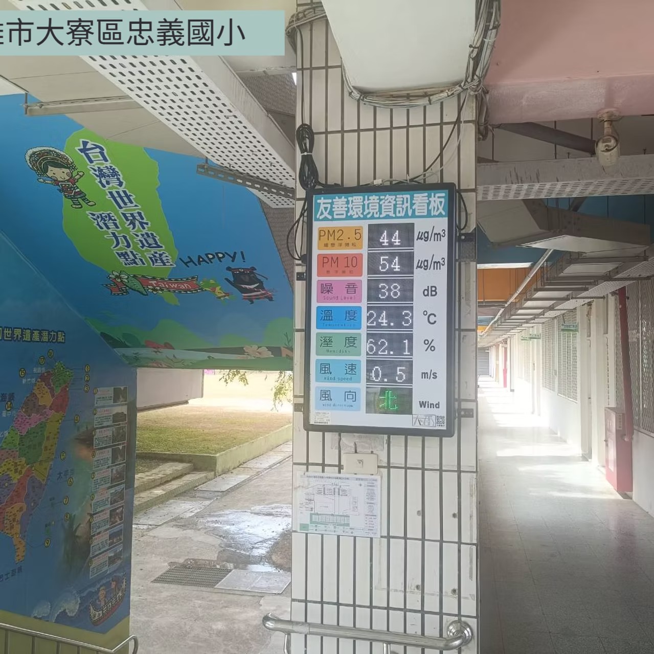 工程實績 16