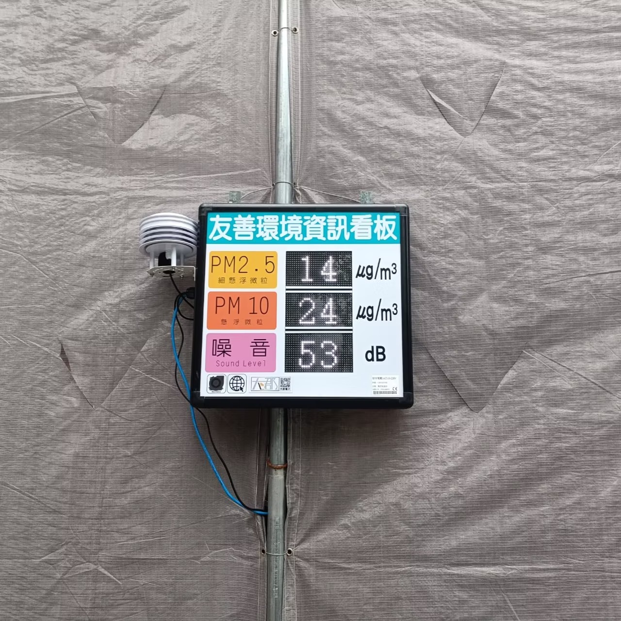 工程實績 18